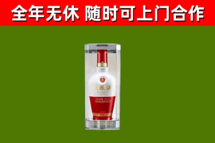 梨树区回收五粮液行情