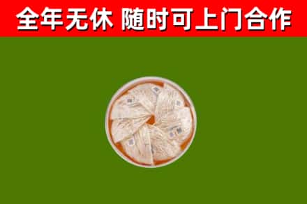 梨树区回收燕窝价格