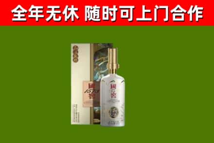 梨树区回收国窖1573价格