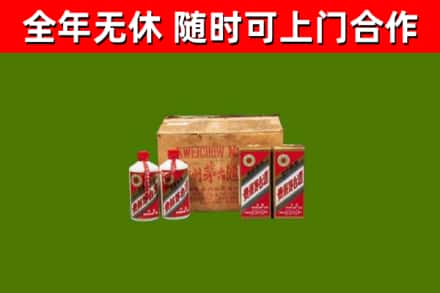 梨树区回收老茅台酒