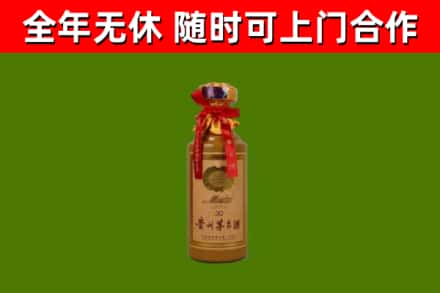 梨树区回收30年茅台酒
