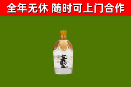 梨树区烟酒回收董酒.jpg