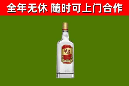 梨树区烟酒回收尖庄酒.jpg