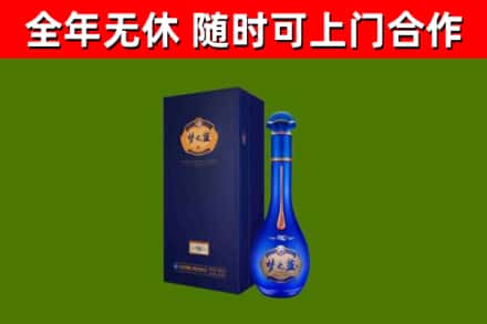 梨树区烟酒回收老梦之蓝酒.jpg